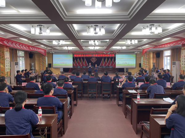 公司舉辦質(zhì)量、安全環(huán)保知識(shí)競(jìng)賽