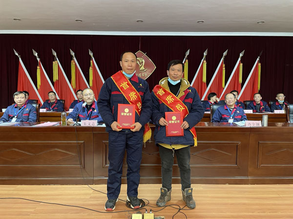 公司召開2022年工作會(huì)、二屆五次職代會(huì)、2021年度總結(jié)表彰大會(huì)