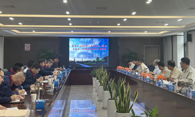 集團公司到公司開展第三季度安全環(huán)保綜合檢查 集團公司到公司開展第三季度安全環(huán)保綜合檢查