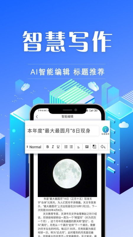 麒麒坐家app下载 麒麒坐家安卓版下载 v1.0.1 跑跑车安卓网